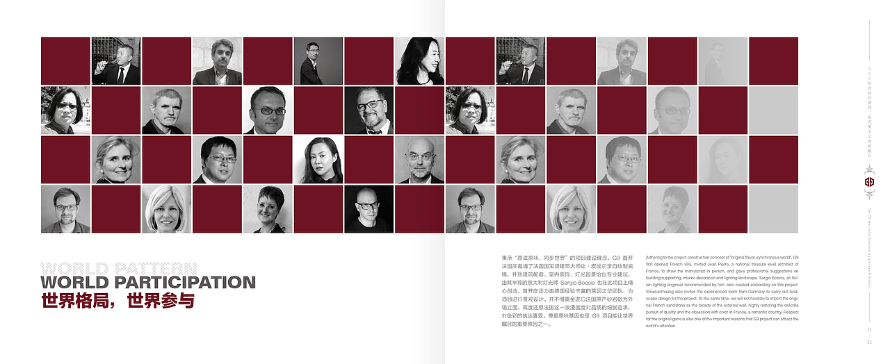 画册-G9（图ZMzAyNDM0NjMy） - 书籍/画册 - 站酷设计师Elend原创素材 - 站酷ZCOOL