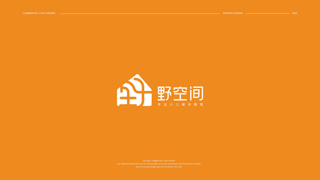 2023 | 商业LOGO合集（图ZMzU2MjM1ODQw） - Logo - 站酷设计师大东品牌设计原创素材 - 站酷ZCOOL