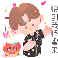 桃子的柯柯日常生活表情包【六一儿童节快乐】