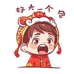 小龙宝送福表情包来咯（图ZMzYxNTUzNTQw） - 创作习作 - 站酷设计师茉葉原创素材 - 站酷ZCOOL