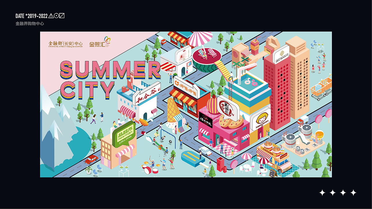 太賀/2022/设计作品集