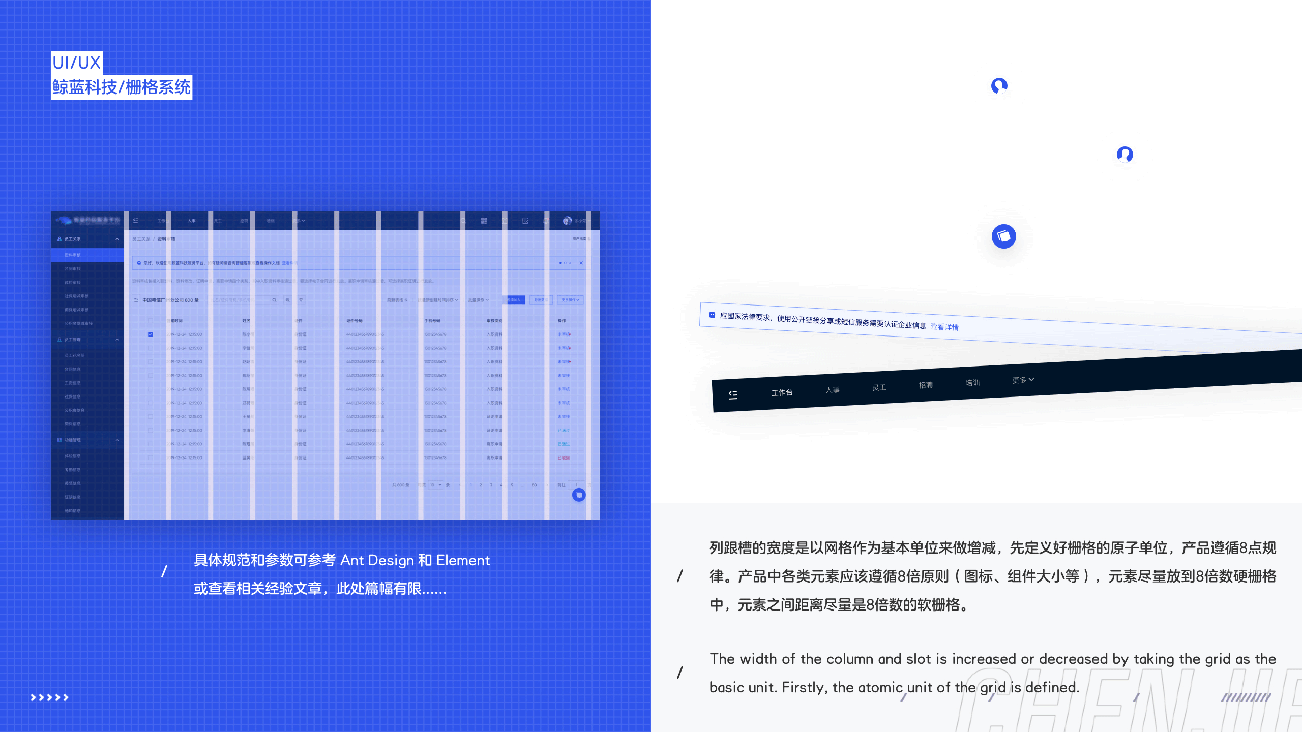WHALEINDIGO DESIGN(图ZMzYzOTQ1MDA0) - 软件界面 - 站酷设计师陈出杰作原创素材 - 站酷ZCOOL