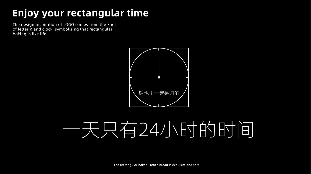 【烘焙品牌】 Rectangle矩形烘焙(图ZMzYyMTkzOTQ0) - 品牌 - 站酷设计师环球去野WINGCC原创素材 - 站酷ZCOOL