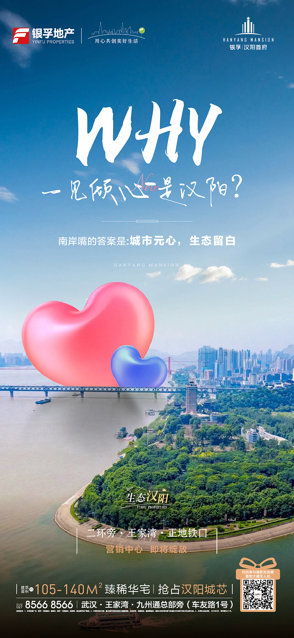 系列海报（图ZMzYzMTMzNzA0） - 海报 - 站酷设计师无枝的树原创素材 - 站酷ZCOOL
