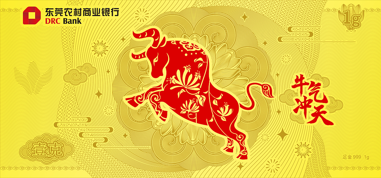 牛氣沖天金鈔（圖ZMzM2OTA4MzEy） - 其他工業(yè)/產(chǎn)品 - 站酷設(shè)計(jì)師茄子聯(lián)盟原創(chuàng)素材 - 站酷ZCOOL
