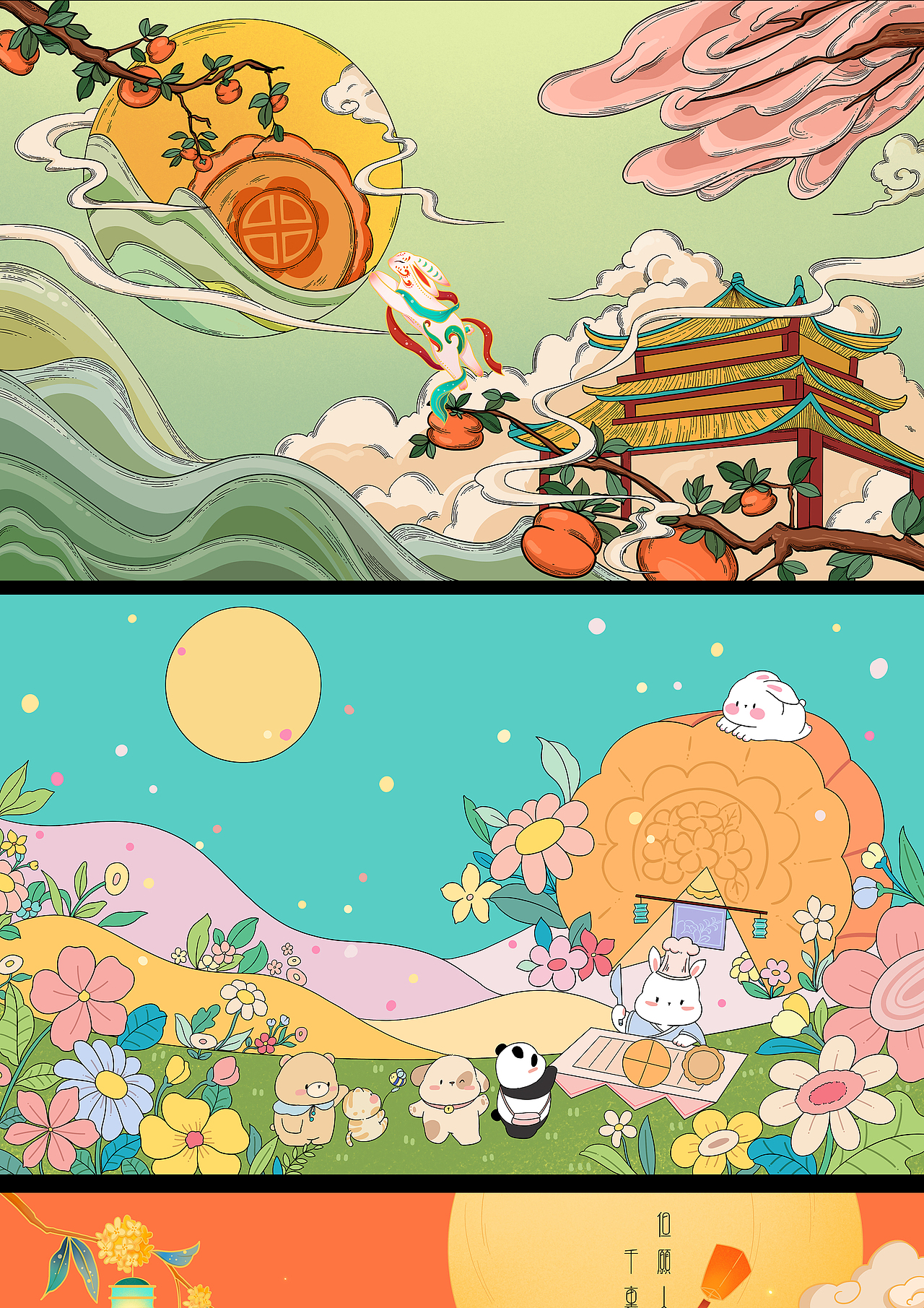 画成这样可以接单吗?