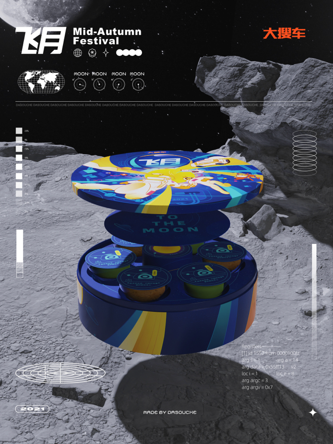 飞月（图ZMjk3NzQ5MTk2） - 包装 - 站酷设计师宅猫三三原创素材 - 站酷ZCOOL