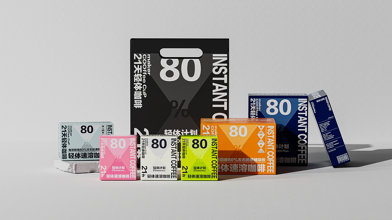 22.5N Lab | Maker coffee零售品牌全案策划(图ZMzAxNDE4NDA0) - 品牌 - 站酷设计师225nDesign原创素材 - 站酷ZCOOL