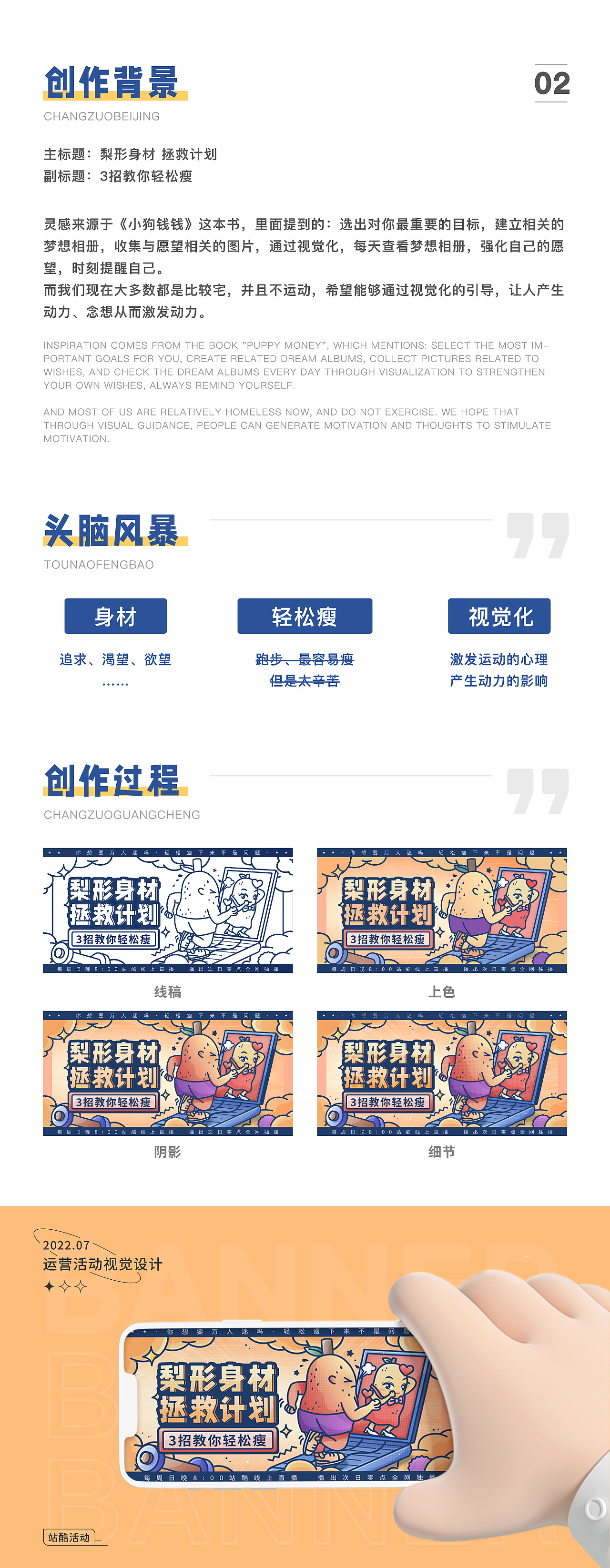 #今晚打老虎#28天创意banner打卡#合集（图ZMzEwNDAyMzE2） - 闪屏/壁纸 - 站酷设计师怪兽虫虫原创素材 - 站酷ZCOOL