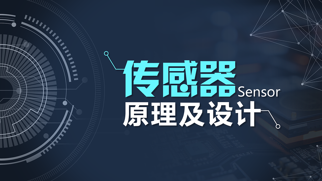 慕课封面设计集锦第七期