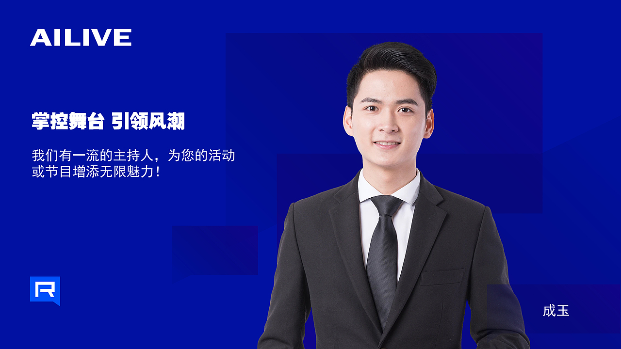 电视logo（图ZMzU2ODkwMDQ4） - Logo - 站酷设计师晨歌1984原创素材 - 站酷ZCOOL