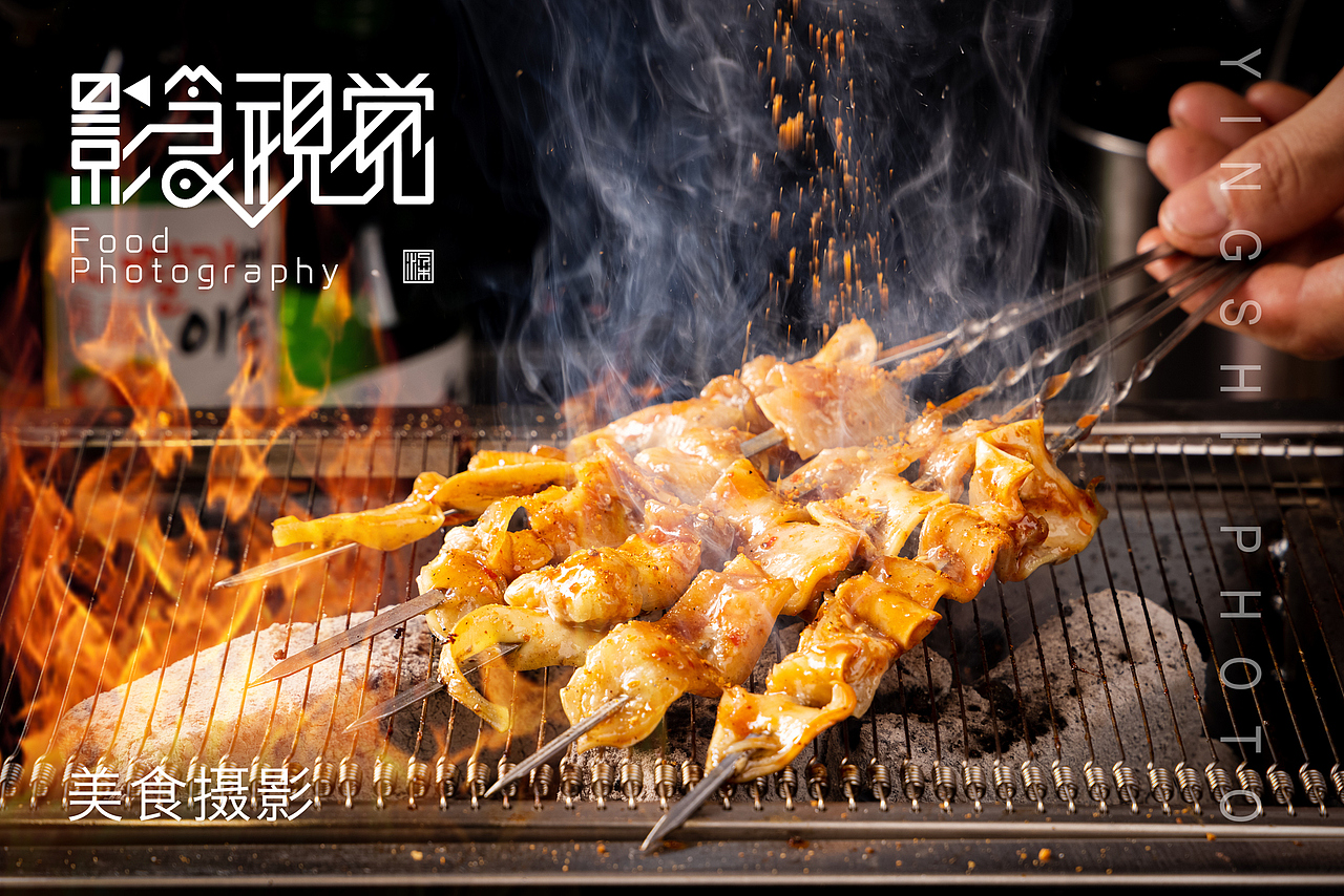 烤肉烧烤拍摄 I 影食视觉 I 深圳美食摄影（图ZMzE5MTE4NjYw） - 美食摄影 - 站酷设计师影食视觉原创素材 - 站酷ZCOOL