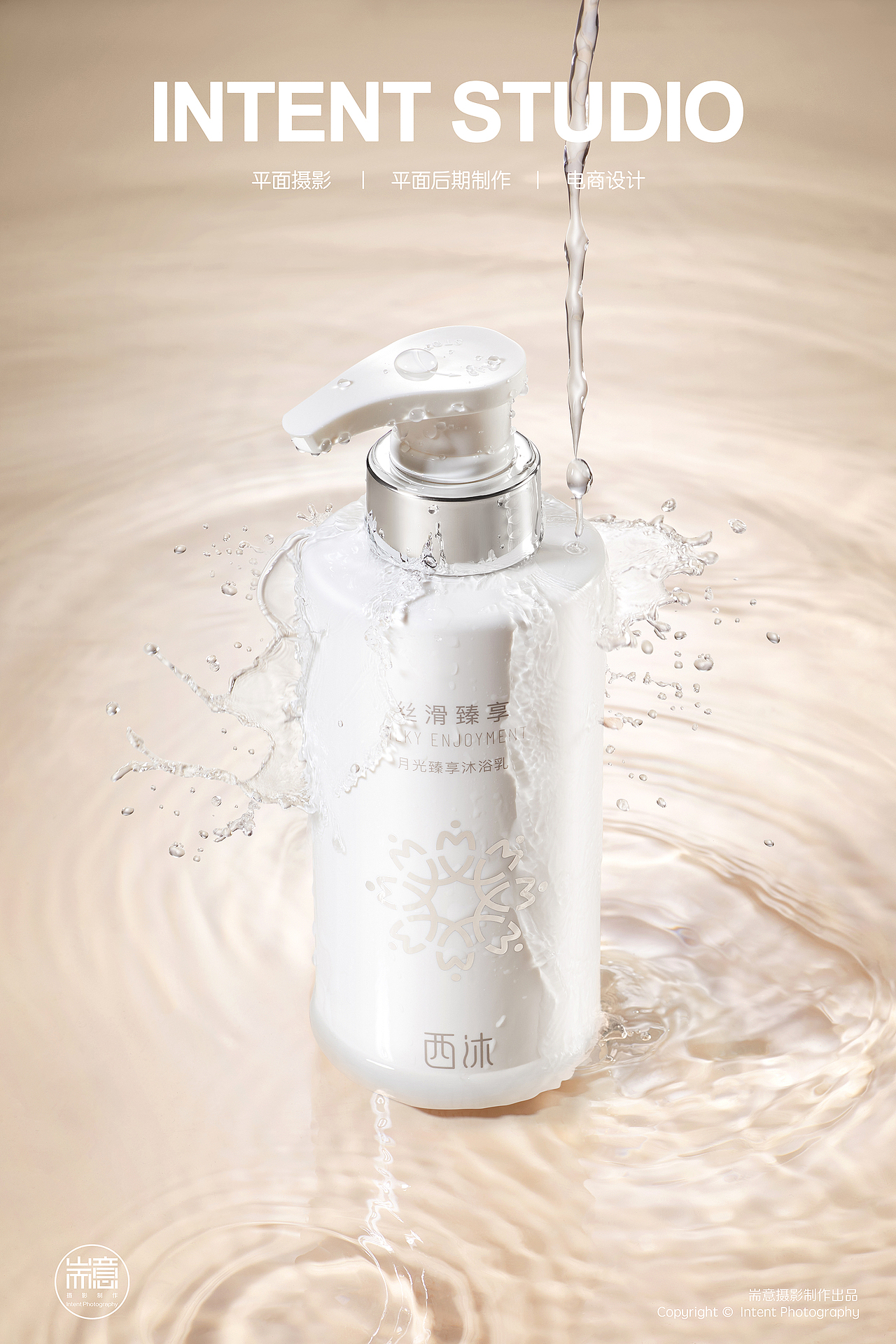 化妆品 | 护肤品 | 西沐丝滑臻享系列 ✖ 耑意摄影（图ZMzY2Mzk2NDgw） - 产品摄影 - 站酷设计师耑意摄影原创素材 - 站酷ZCOOL