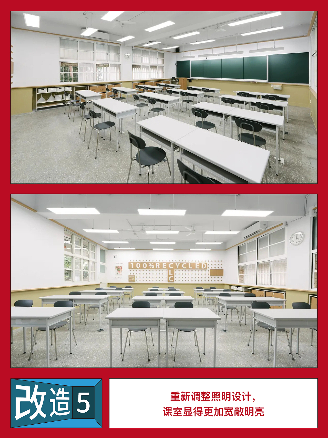 /MUJI在台湾省开学校？重新设计首个跨龄教室！（图ZMzUyMjA4MzY4） - 建筑设计 - 站酷设计师BranD杂志原创素材 - 站酷ZCOOL