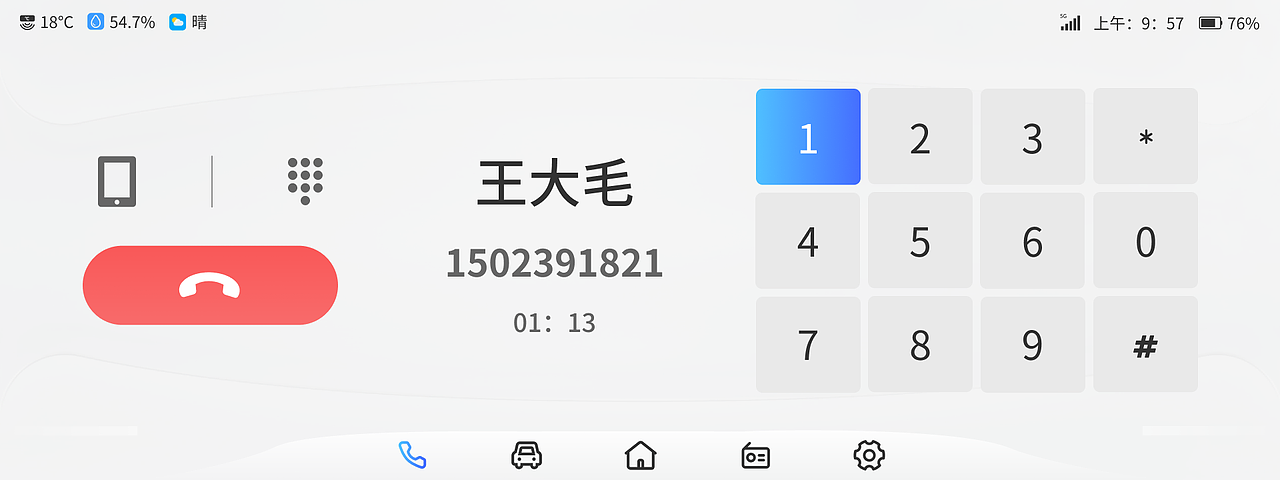 车载UI界面（图ZMzM2MjgyMDc2） - 其他UI - 站酷设计师小羊爱吃烧烤原创素材 - 站酷ZCOOL