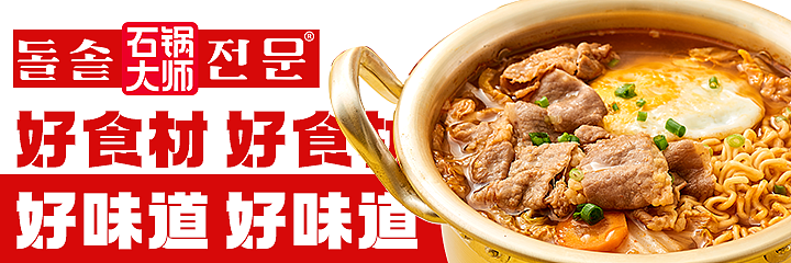 线上店铺装修（点评&美团）