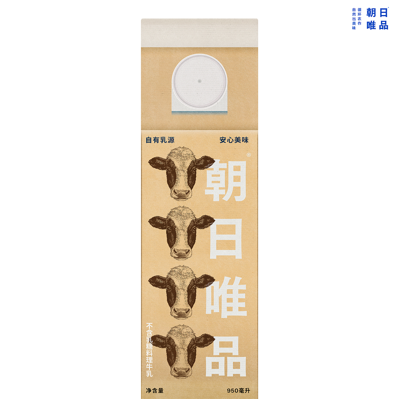 朝日唯品·少给地球添点麻烦插画（图ZMzIwMjc5NzQ4） - 商业插画 - 站酷设计师膛线RIFLING原创素材 - 站酷ZCOOL