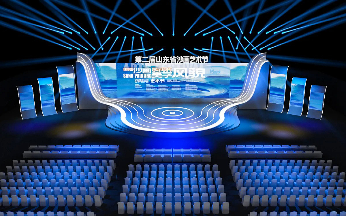 沙画艺术节活动设