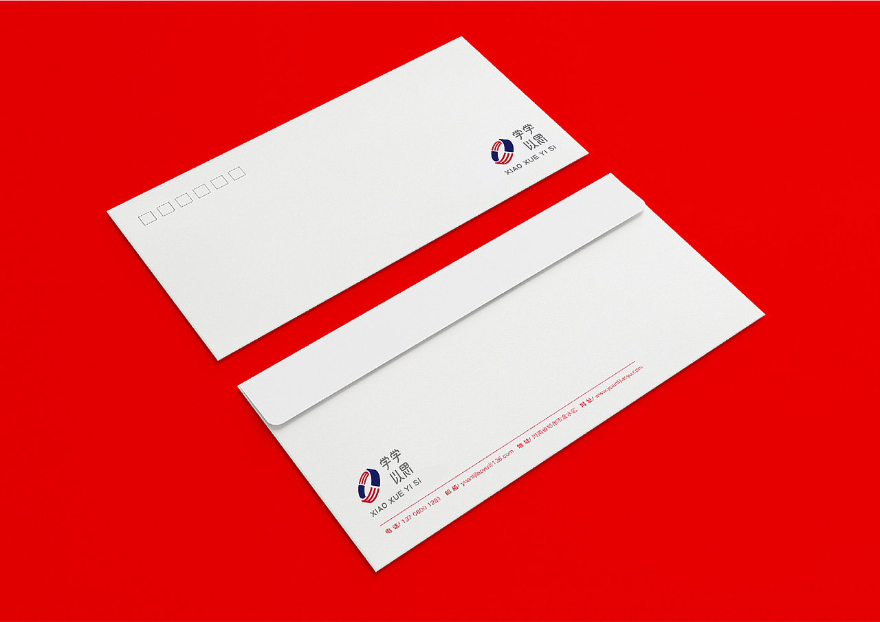 学学以思品牌vi设计