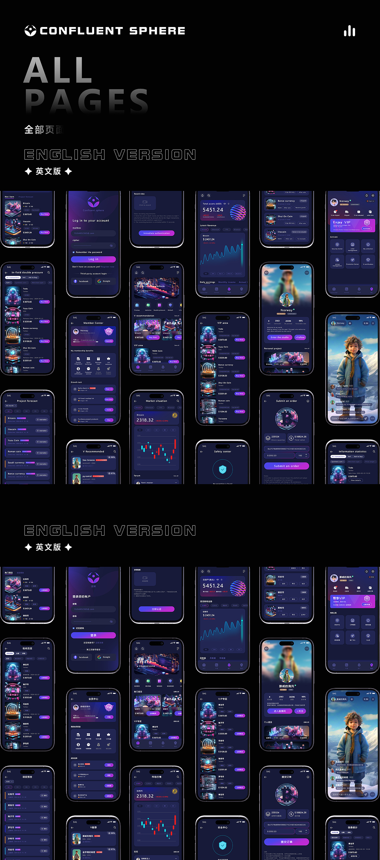 区块链APP（海外版）（图ZMzY2Njk0NjUy） - APP界面 - 站酷设计师onion洋葱炒蛋原创素材 - 站酷ZCOOL