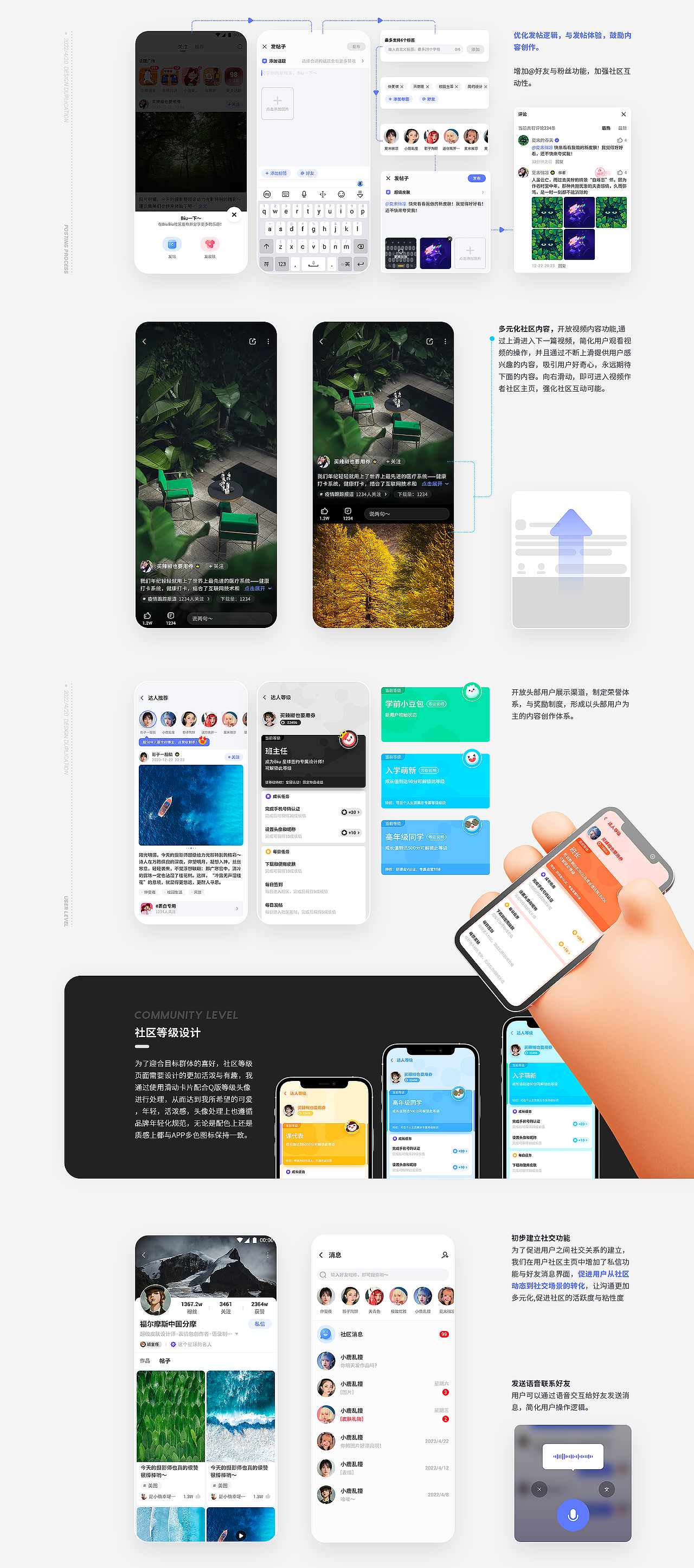 讯飞输入法·2021APP改版（图ZMjk5NzA0MTE2） - 软件界面 - 站酷设计师微凉视觉原创素材 - 站酷ZCOOL