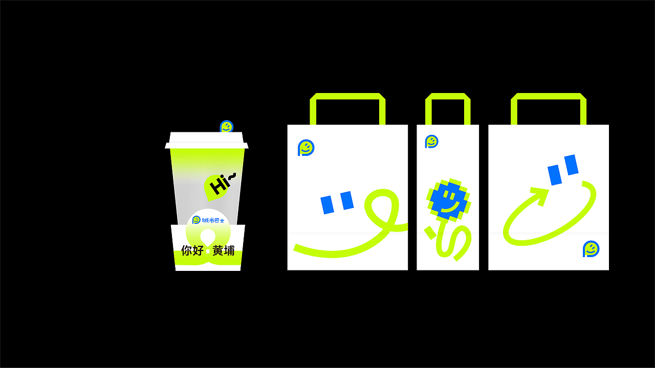 《城市巴士》公园休息茶档品牌设计