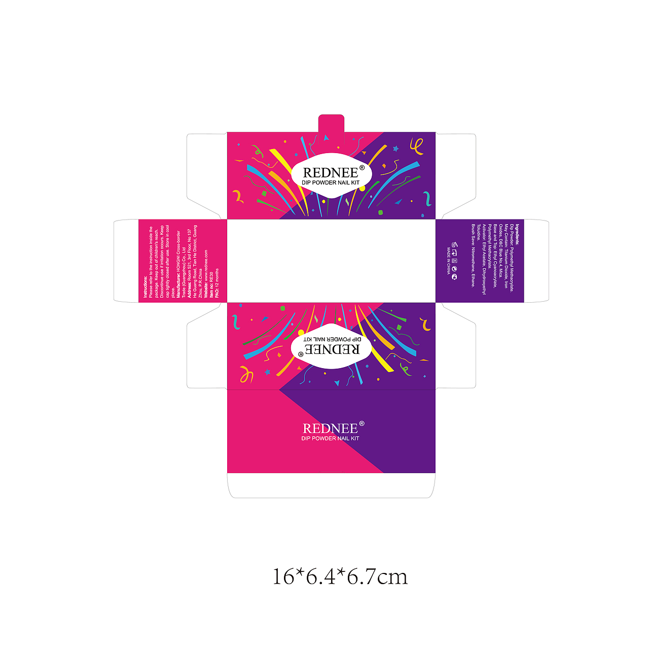 产品包装盒精修与包装设计