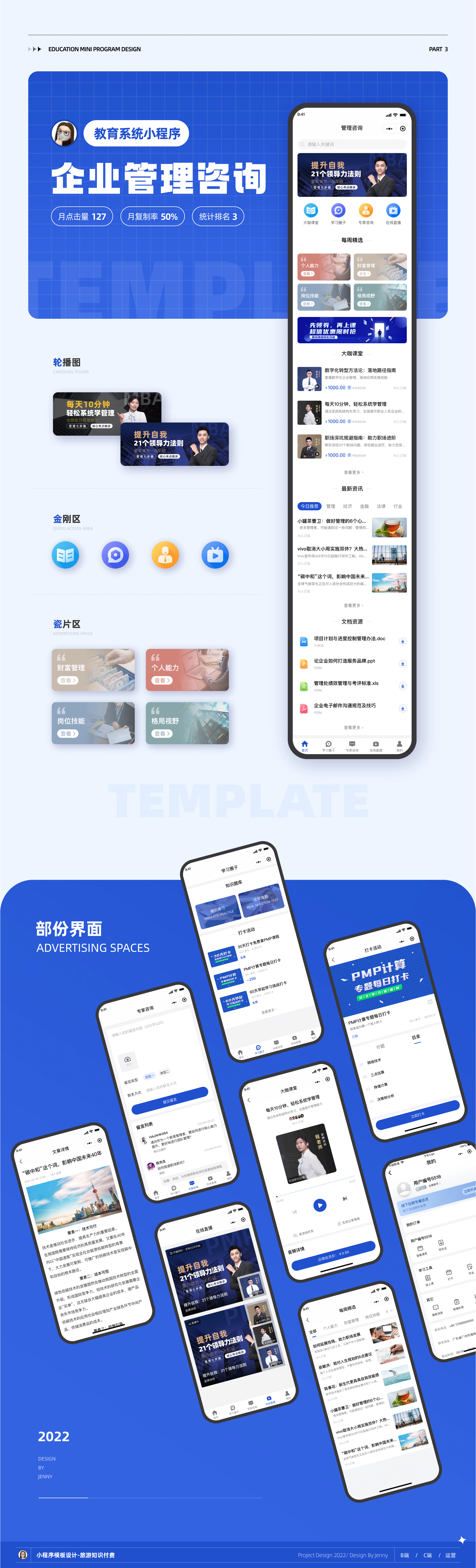 2020-2022 UI作品集（图ZMzQyMDY3MjAw） - APP界面 - 站酷设计师懒妮懒妮懒妮原创素材 - 站酷ZCOOL