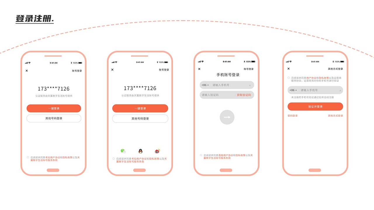 韩志佳的作品集