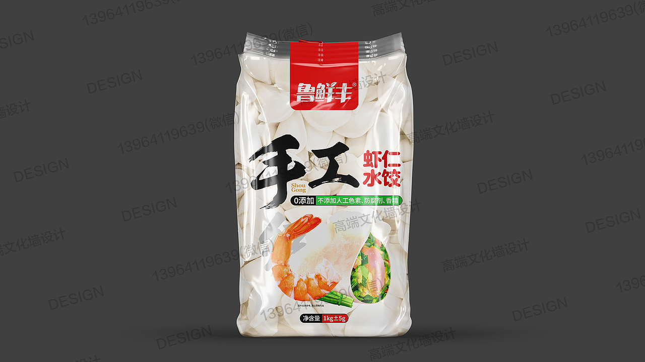 山东鲁鲜丰手工水饺简易包装设计案