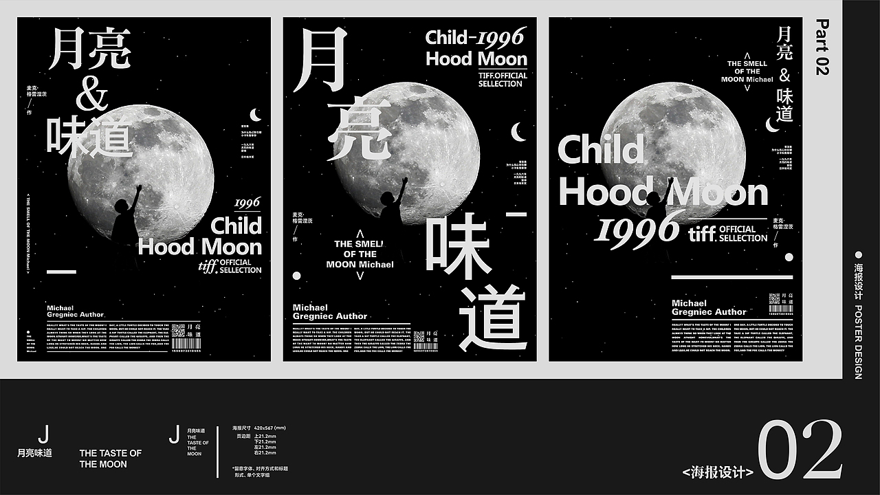 半年学习 半年练习~