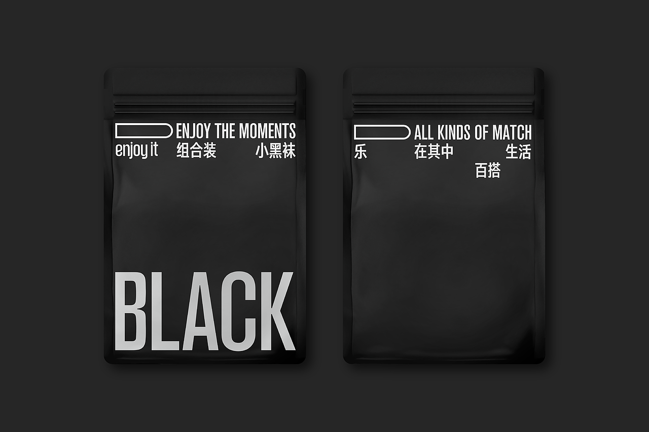 ENJOY IT品牌VI设计