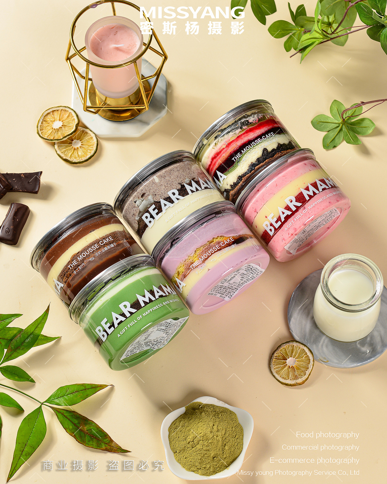 盒子蛋糕西点拍摄|电商美食摄影|甜点|×郑州密斯杨