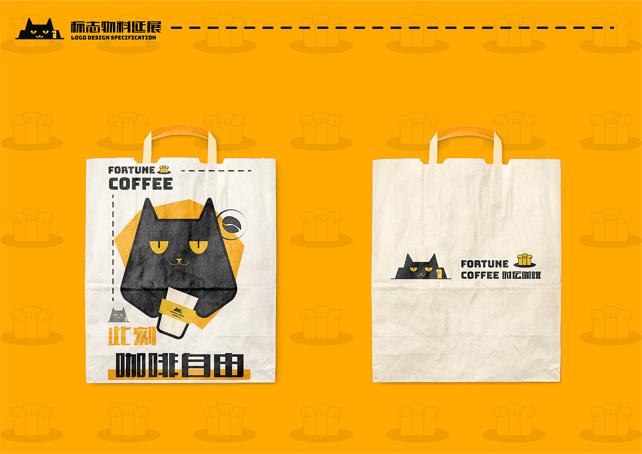 FORTUNE COFFEE时运咖啡（图ZMzI5MTM0Nzg4） - 品牌 - 站酷设计师冰可乐的设计小屋原创素材 - 站酷ZCOOL
