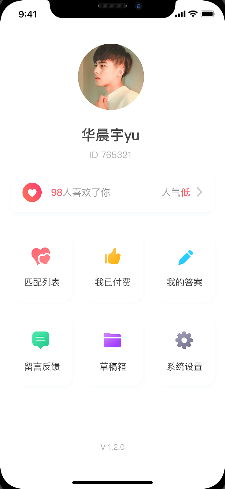 社交类APP（图ZMjk4NzIyOTI0） - APP界面 - 站酷设计师啊呀鸭原创素材 - 站酷ZCOOL