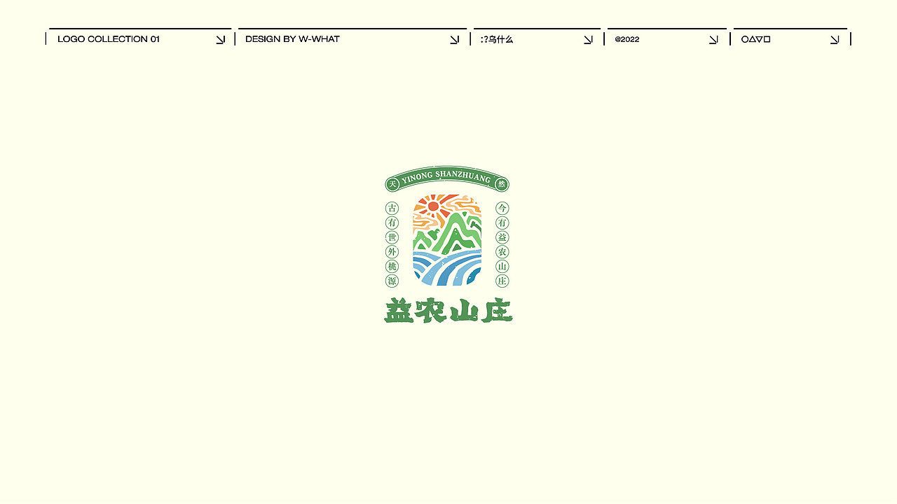 LOGO设计集-01（图ZMzQ4MjYyMDU2） - Logo - 站酷设计师乌什么原创素材 - 站酷ZCOOL