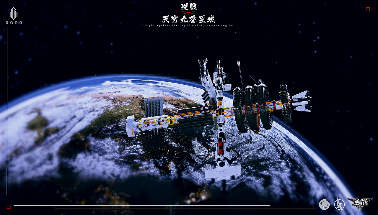 逆战X天穹-九霄星域(图ZMzEwNDQxODIw) - 场景 - 站酷设计师北冥KING_Roc原创素材 - 站酷ZCOOL