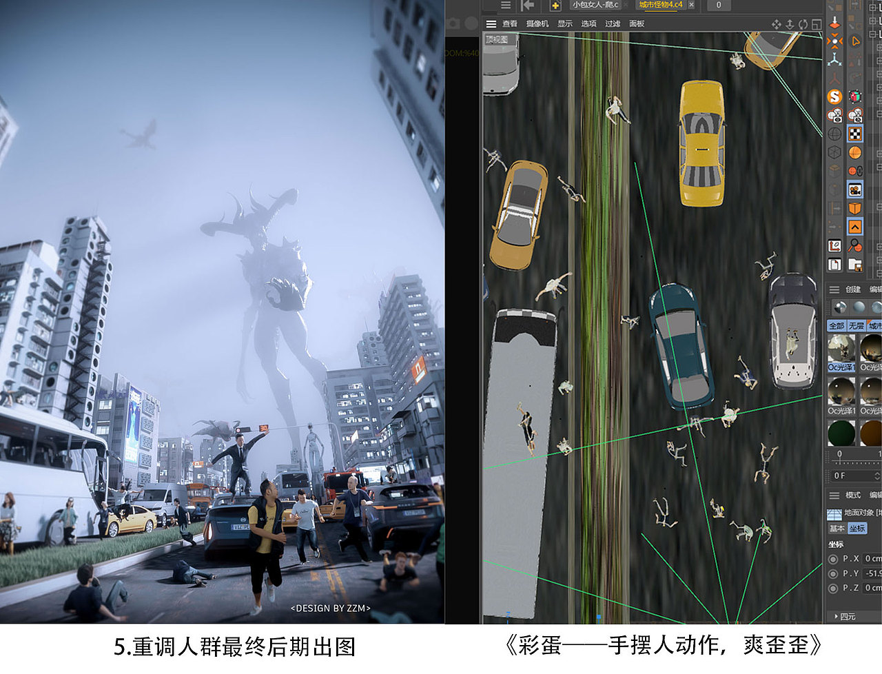 《末世录，第三天》（图ZMzEzNzQ1MjEy） - 场景 - 站酷设计师拟哒耶原创素材 - 站酷ZCOOL