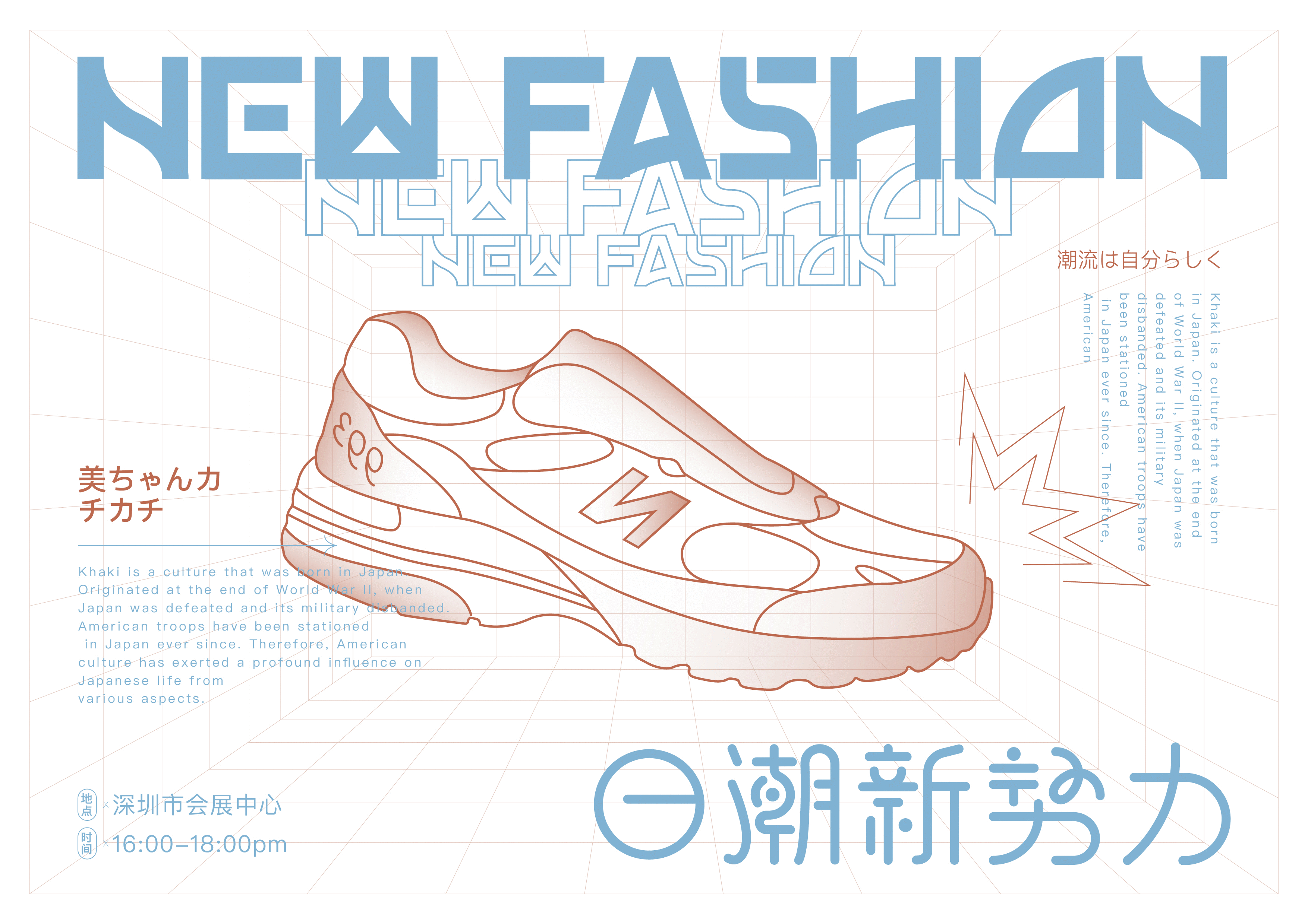 2022日潮新势力（图ZMjk5MTc3NDg4） - 品牌 - 站酷设计师DJCREAM原创素材 - 站酷ZCOOL