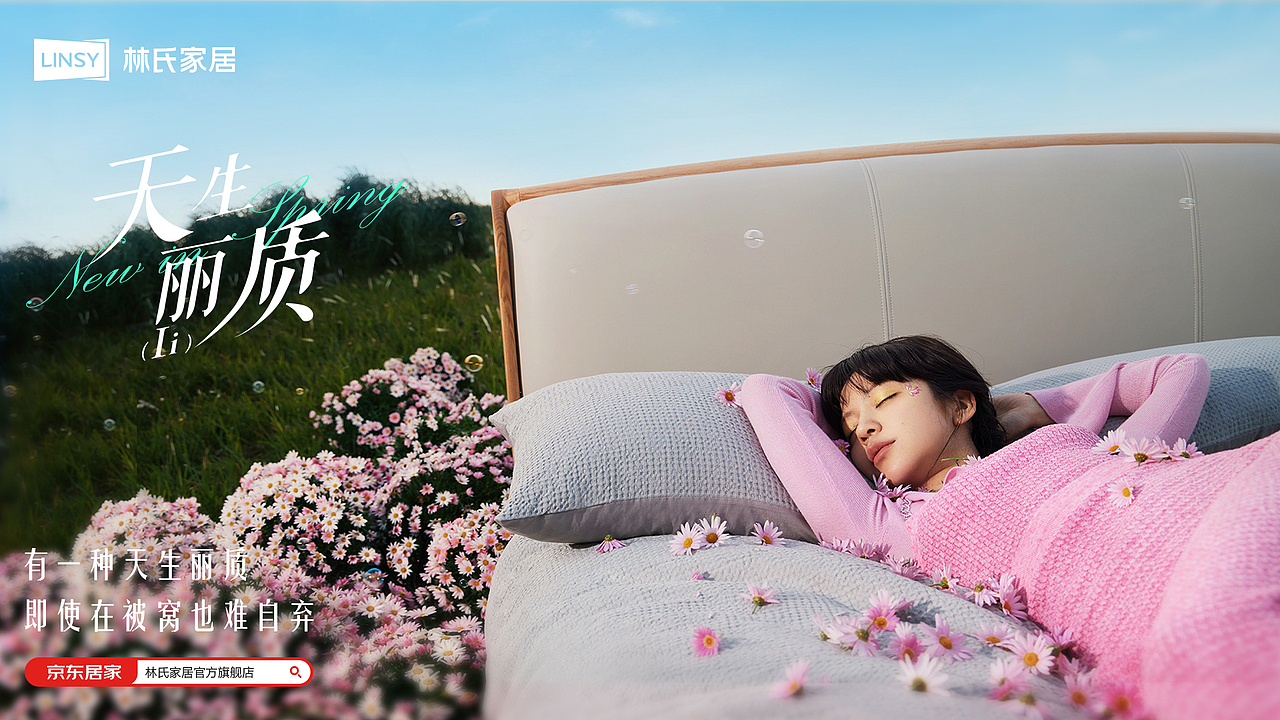 给林氏家居拍的一组形象图（图ZMzM3MTQ2NzU2） - 人像摄影 - 站酷设计师无限TX原创素材 - 站酷ZCOOL