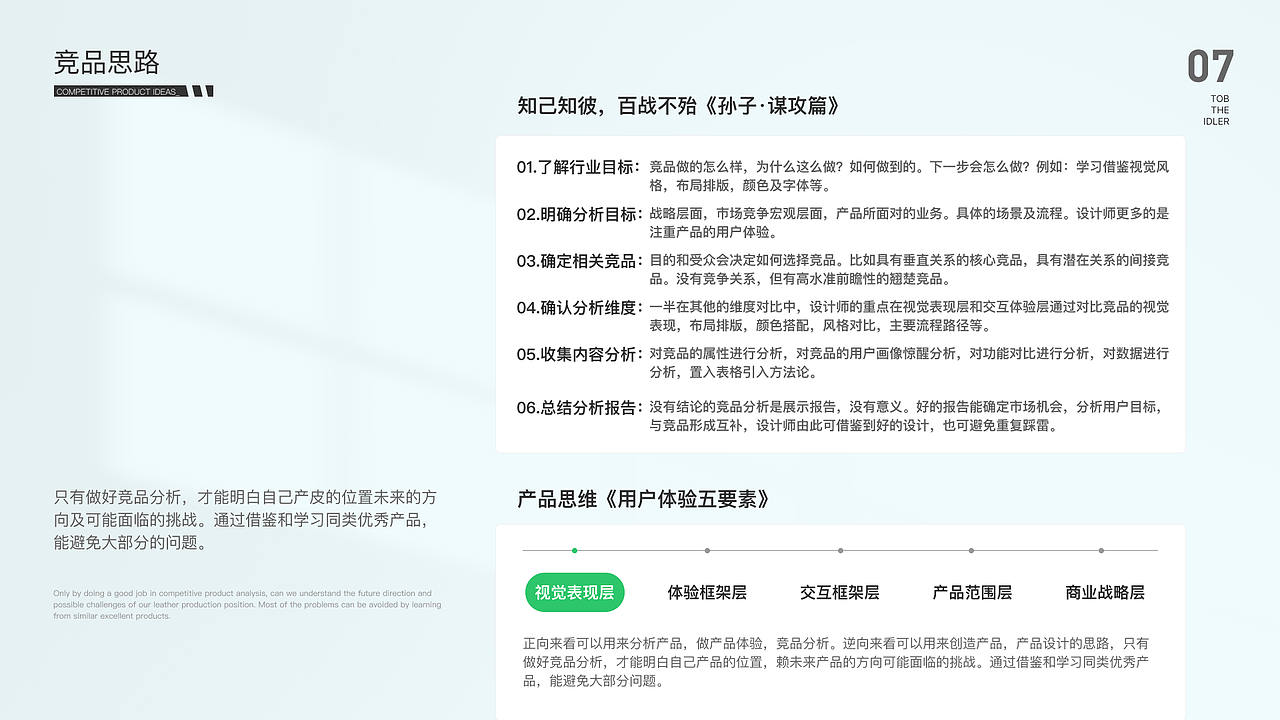 UI&UX作品集（图ZMzE4ODg1NzU2） - 其他UI - 站酷设计师无忧草2020原创素材 - 站酷ZCOOL