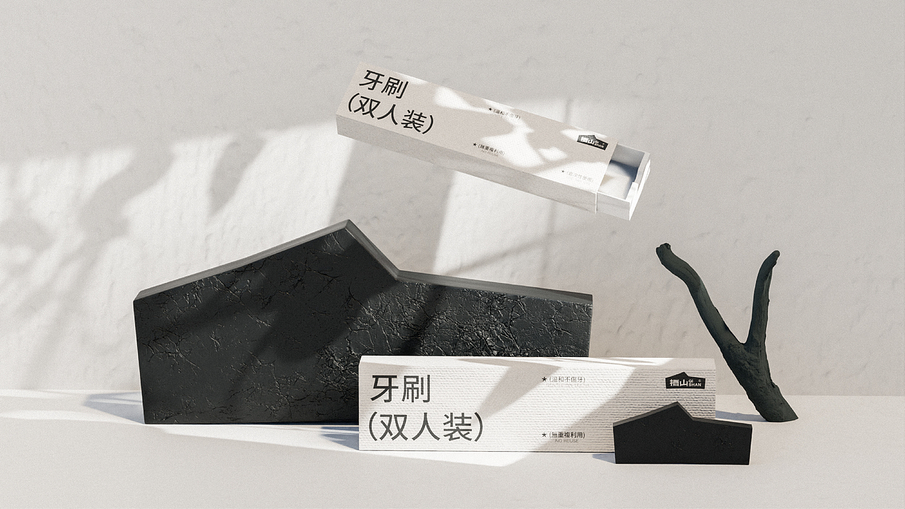 栖山民宿丨品牌设计(图ZMzU5MTA0MDUy) - 品牌 - 站酷设计师东升西落_DSXL原创素材 - 站酷ZCOOL