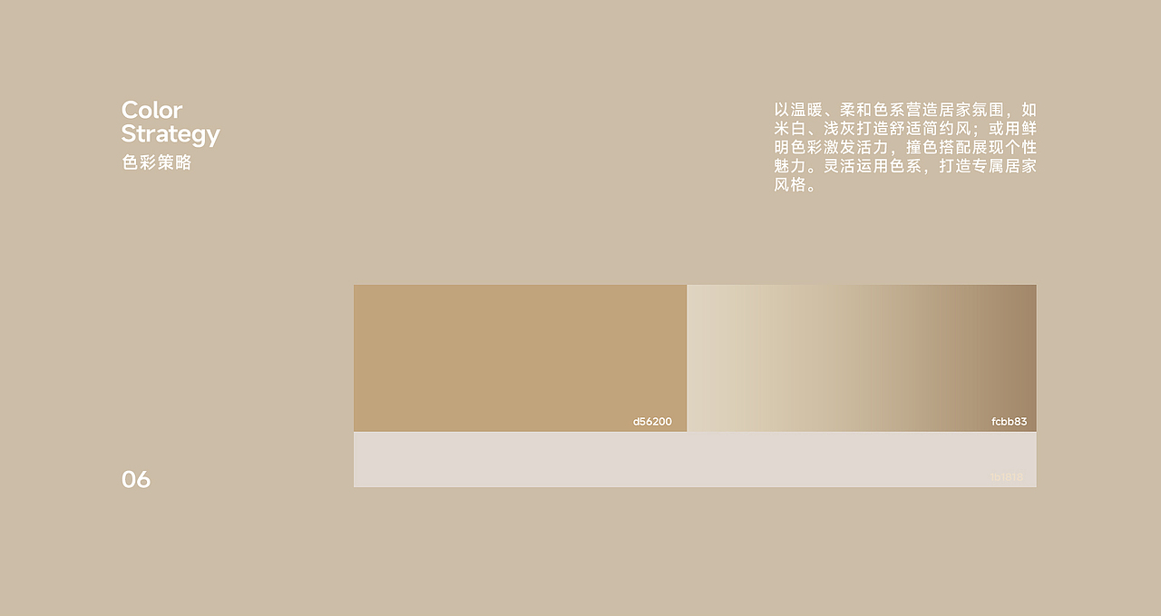 骨伽 电竞沙发功能椅单品全案策划摄影 | 东莞锐图摄影