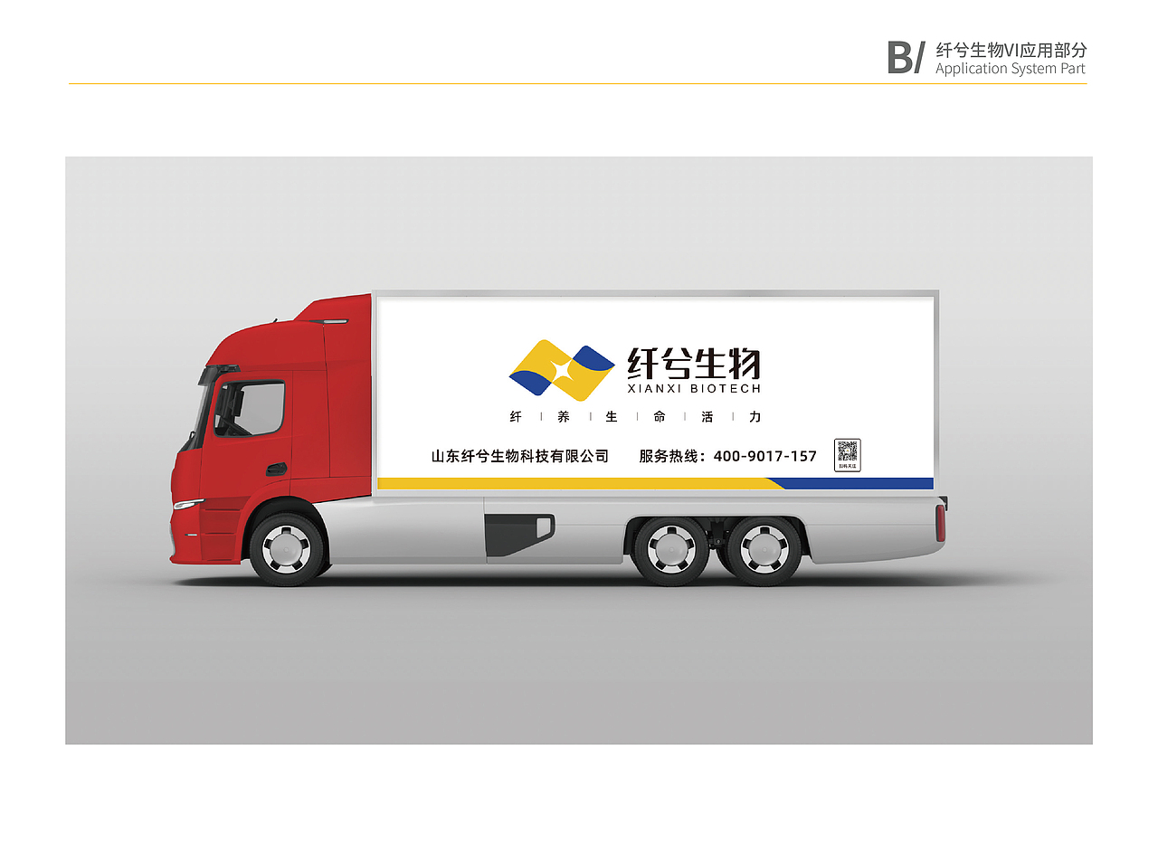 品牌VI 设计（图ZMzM2NDA3OTgw） - 品牌 - 站酷设计师皮皮的挖土机原创素材 - 站酷ZCOOL