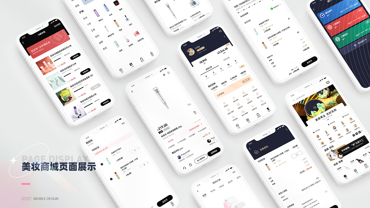 UI设计作品集（图ZMzAxNjQyODk2） - APP界面 - 站酷设计师小光饼原创素材 - 站酷ZCOOL