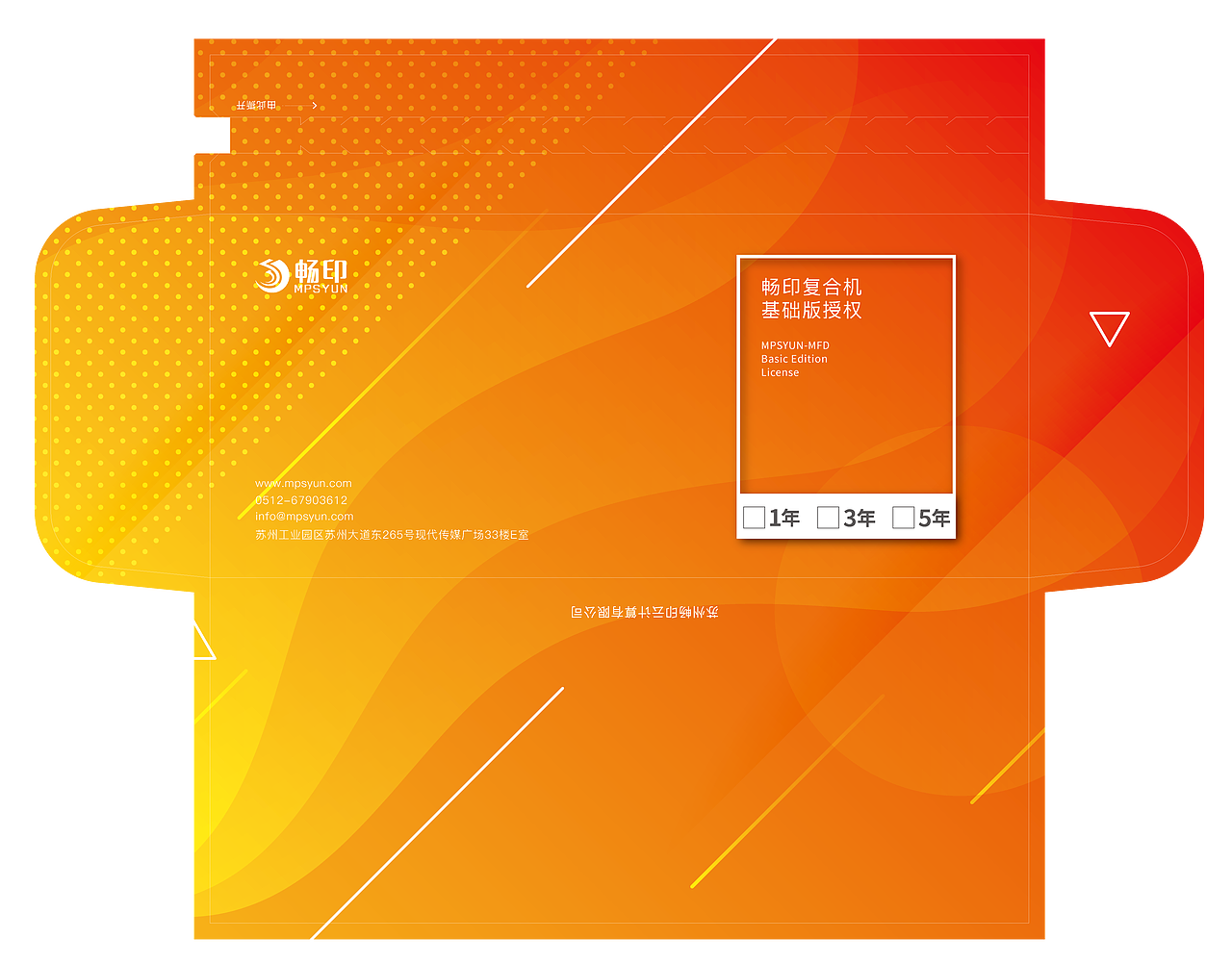 包装（图ZMzQ3NTE2MjE2） - 包装 - 站酷设计师一只猫ZY原创素材 - 站酷ZCOOL