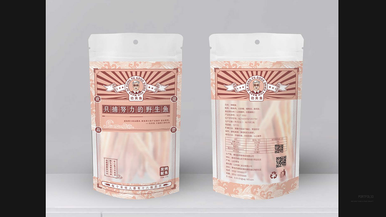 鱼专家包装方案飞机稿（图ZMzYyNDc1OTU2） - 包装 - 站酷设计师微辣小米粥原创素材 - 站酷ZCOOL