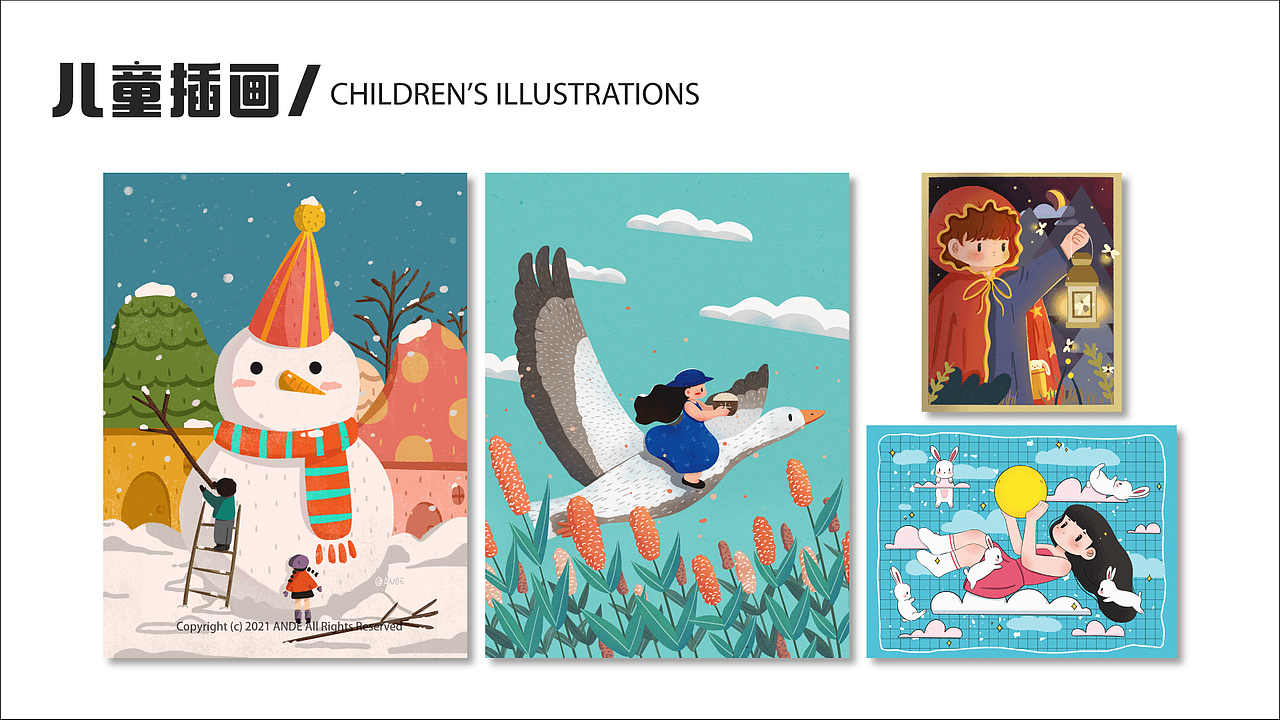 2022插画设计作品集