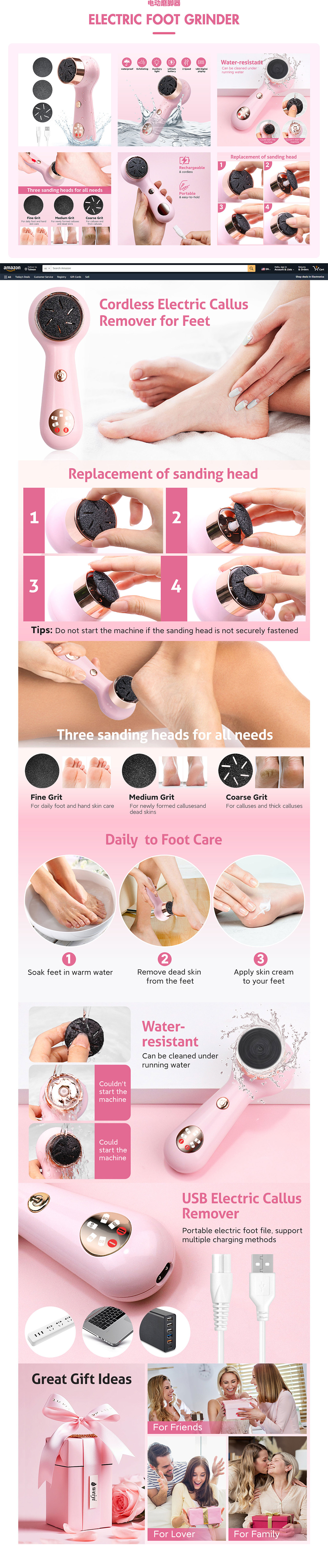 2023-2024亚马逊作品集