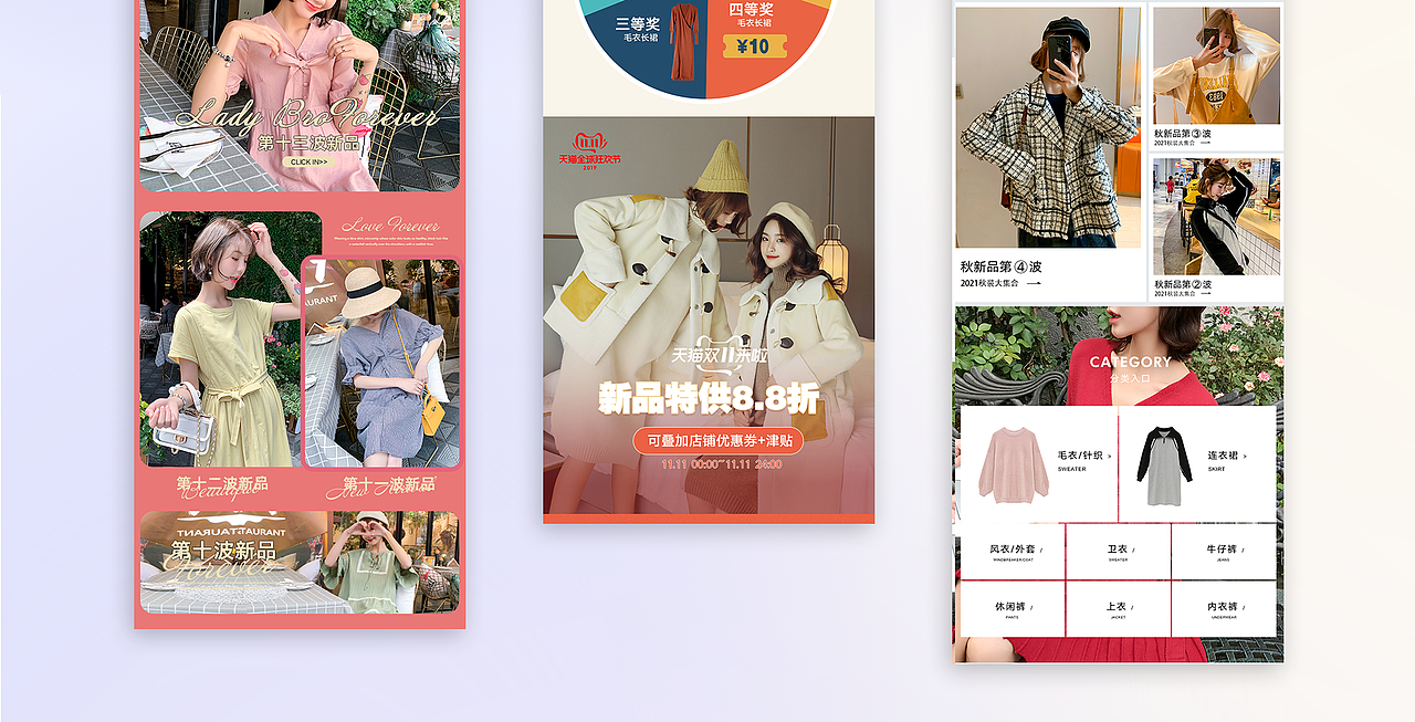 一些个人部分作品汇集（图ZMzY2NTM5NTA0） - 其他平面 - 站酷设计师温暖的暖暖原创素材 - 站酷ZCOOL